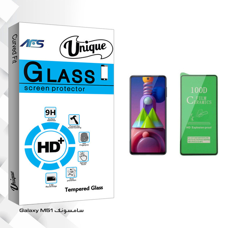 محافظ صفحه نمایش سرامیکی ای اف اس مدل Unique Glass مناسب برای گوشی موبایل سامسونگ Galaxy M51