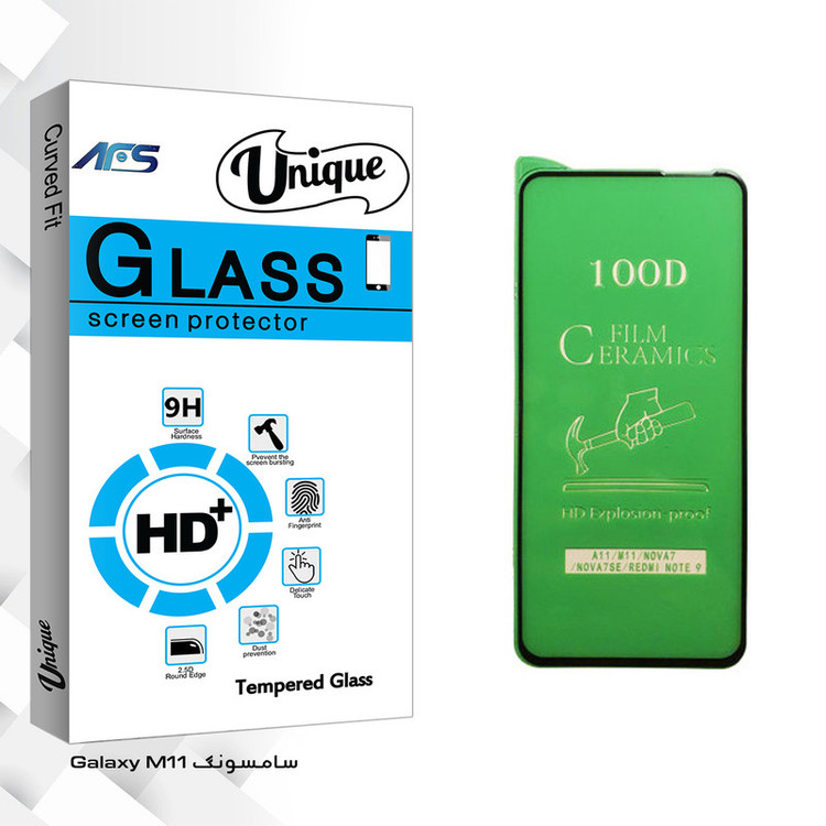 محافظ صفحه نمایش سرامیکی ای اف اس مدل Unique Glass مناسب برای گوشی موبایل سامسونگ Galaxy M11