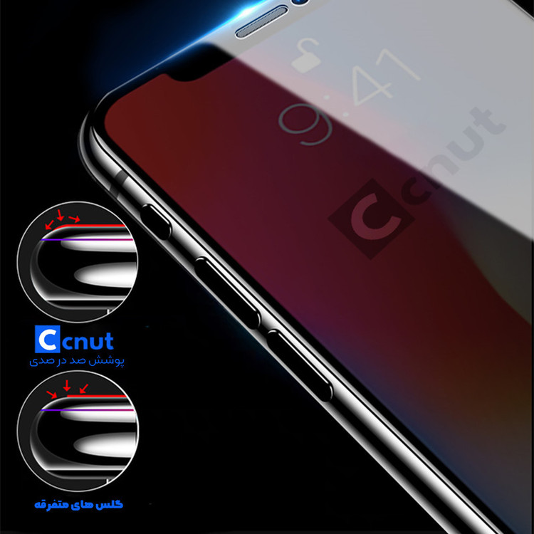 محافظ صفحه نمایش ریمکس کوکونات مدل UD Glass مناسب برای گوشی موبایل اپل iphone 7 plus/8 plus