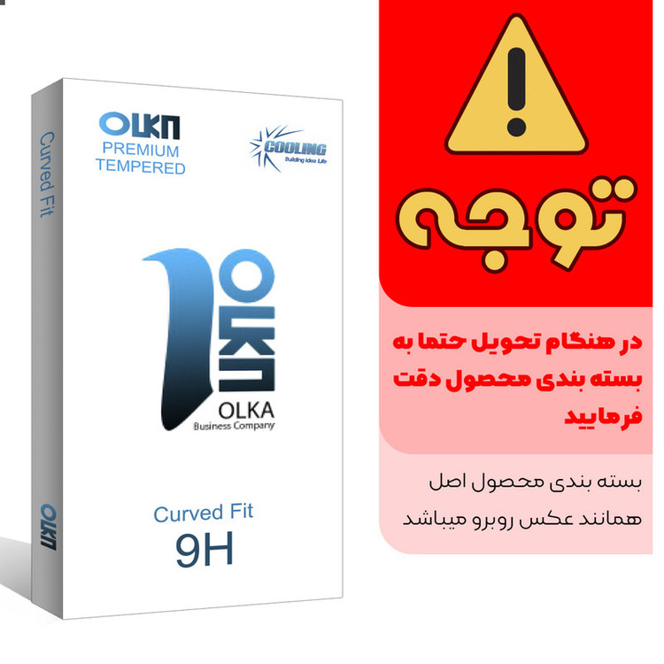 محافظ صفحه نمایش کولینگ مدل Olka Glass MIX004 مناسب برای گوشی موبایل ریلمی C12 بسته چهار عددی