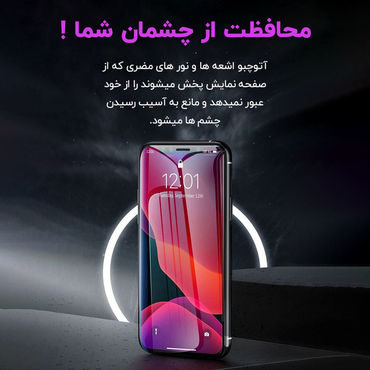 محافظ صفحه نمایش شیشه ای آتوچبو مدل Shiny Glass مناسب برای گوشی موبایل موتورولا Moto G60s بسته دو عددی