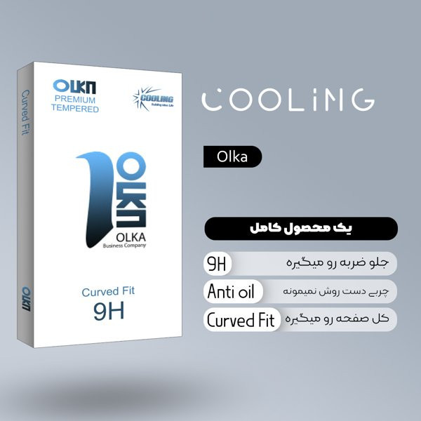 محافظ صفحه نمایش کولینگ مدل Olka Antistatic مناسب برای گوشی موبایل ویوو Y100i