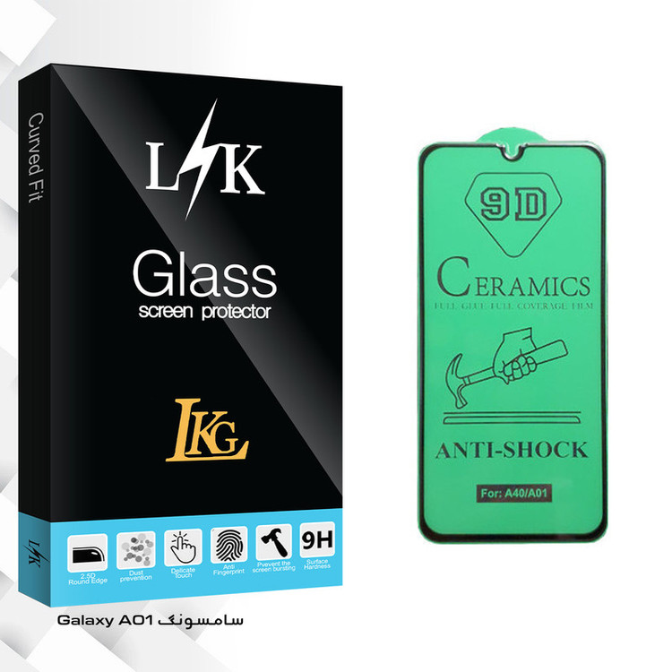 محافظ صفحه نمایش سرامیکی ال کا جی مدل LK Glass مناسب برای گوشی موبایل سامسونگ Galaxy A01