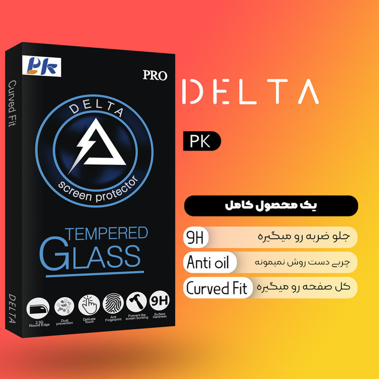 محافظ صفحه نمایش شیشه ای پی کی مدل Delta Glass مناسب برای گوشی موبایل سامسونگ Galaxy A20 / A31 / M31
