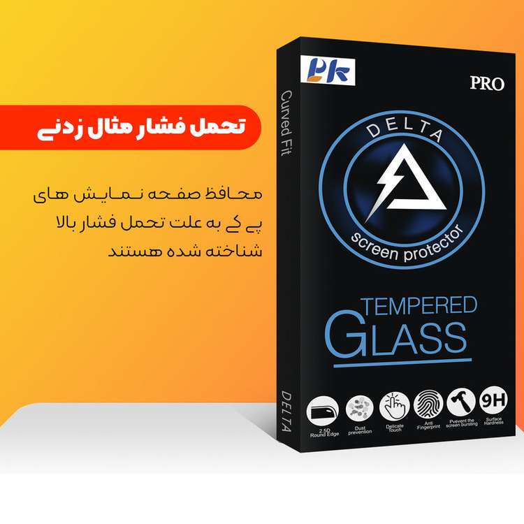 محافظ صفحه نمایش شیشه ای پی کی مدل Delta Glass مناسب برای گوشی موبایل سامسونگ Galaxy A20 / A31 / M31