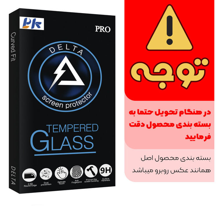 محافظ صفحه نمایش شیشه ای پی کی مدل Delta Glass مناسب برای گوشی موبایل سامسونگ Galaxy A20 / A31 / M31