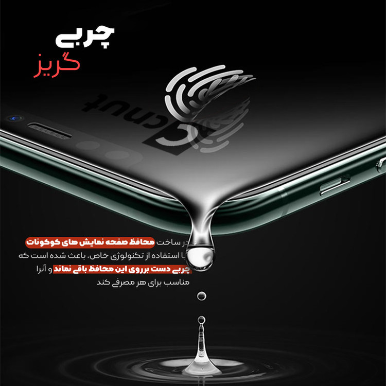 محافظ صفحه نمایش شیشه ای کوکونات مدل UDB Ultra Super-D مناسب برای گوشی موبایل شیائومی Redmi 9 \ 9A \ 9C