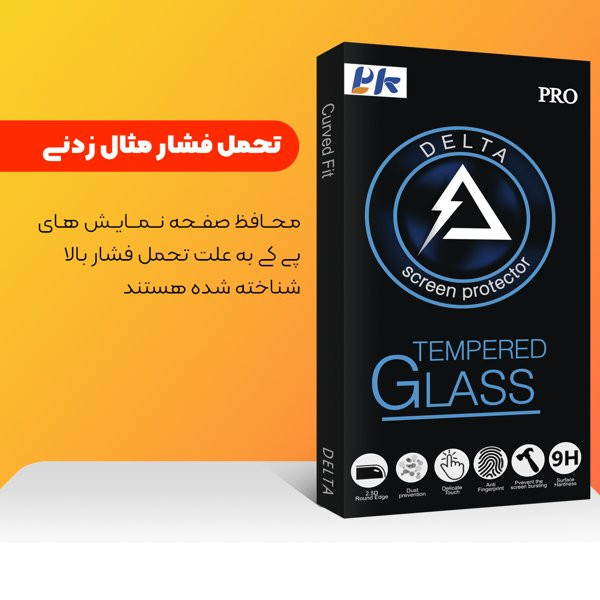محافظ صفحه نمایش شیشه ای پی کی مدل Delta مناسب برای گوشی موبایل موتورولا Moto G14