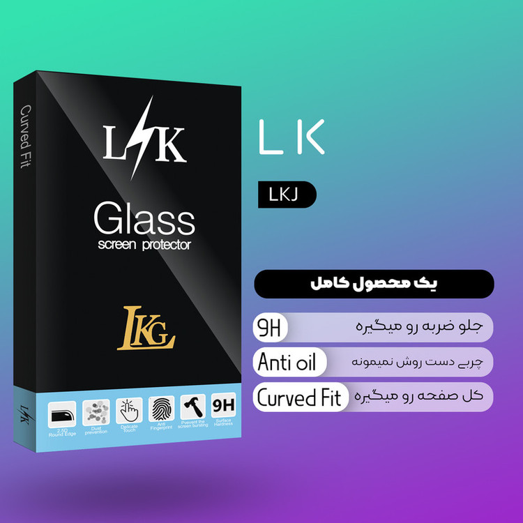 محافظ پشت گوشی ال کا جی مدل LK2 مناسب برای گوشی موبایل شیائومی Poco X4 Pro 5G