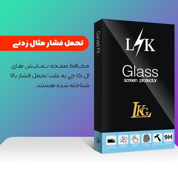 محافظ صفحه نمایش ال کا جی مدل LKK Weva ESD مناسب برای گوشی موبایل سامسونگ Galaxy A81