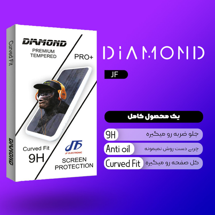 محافظ پشت گوشی جی اف مدل Diamond مناسب برای گوشی موبایل اپل iPhone 14 Plus