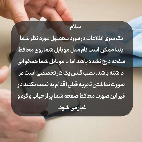 محافظ صفحه نمایش ای اف اس مدل Unique مناسب برای گوشی موبایل سامسونگ Galaxy M20
