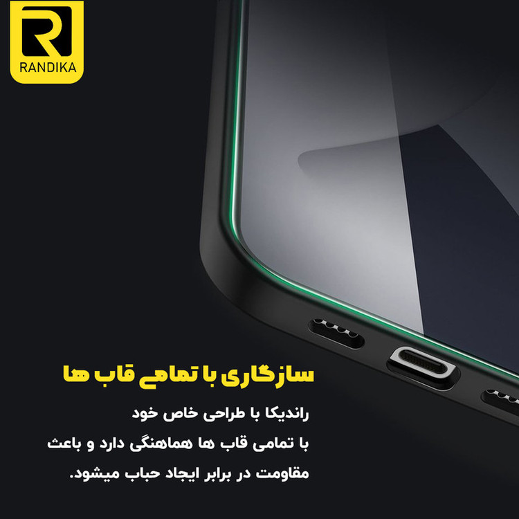 محافظ صفحه نمایش راندیکا مدل Premium مناسب برای گوشی موبایل اپل iPhone 15 Pro Max
