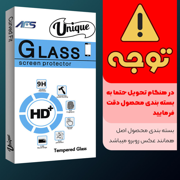 محافظ صفحه نمایش شیشه ای ای اف اس مدل Unique Glass MIX مناسب برای گوشی موبایل شیائومی 11T Pro