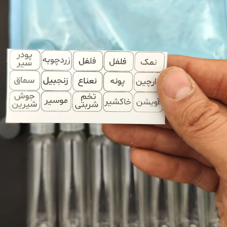 نظم دهنده سفری صفاهان کمپ مدل جا ادویه کد SC-L7000 بسته 7 عددی