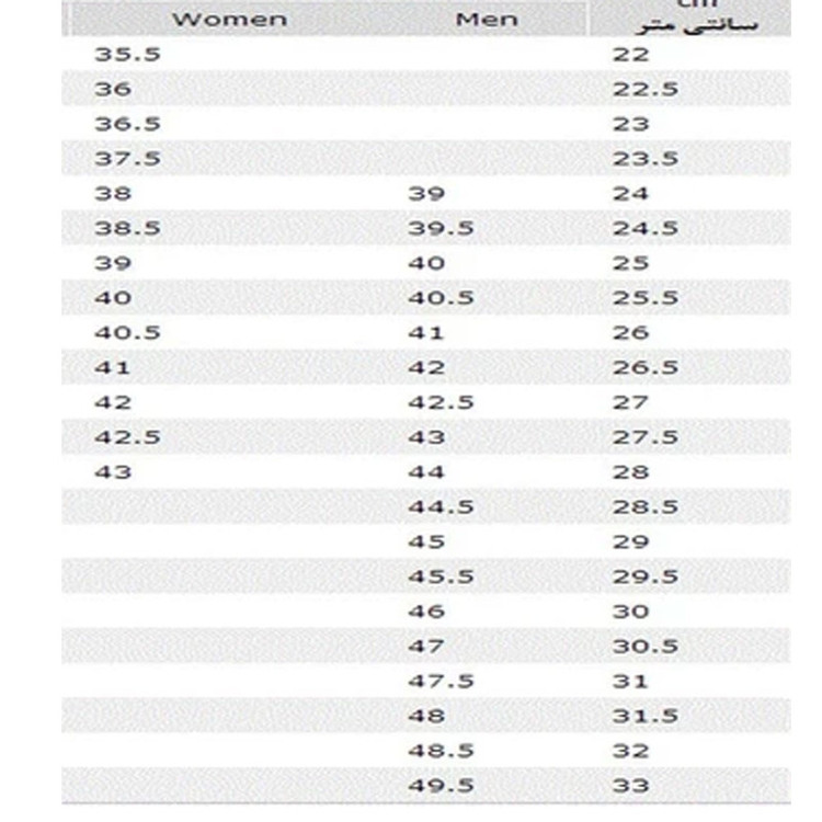 دمپایی مردانه پازین کد SVN 2200