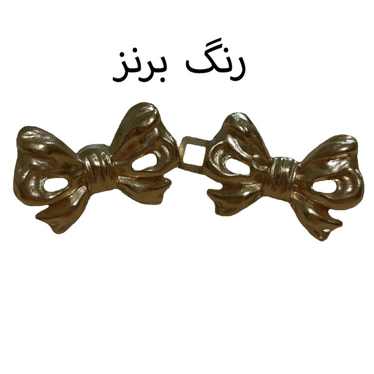 پین شلوار مدل تنظیم سایز مدل پاپیون _2