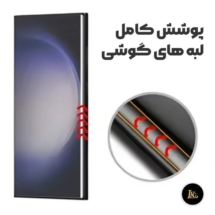 حافظ صفحه نمایش شیشه ای ال کا جی مدل UV-GLASS مناسب برای گوشی موبایل شیائومی Redmi Note 15