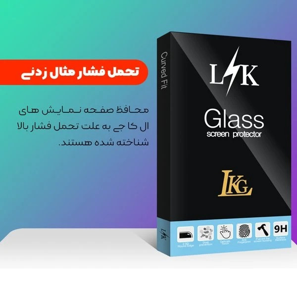 حافظ صفحه نمایش ال کا جی مدل Anti-C20LK مناسب برای گوشی موبایل سایفر C20