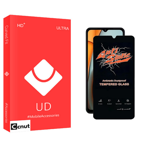 محافظ صفحه نمایش کوکونات مدل AntiStatic_A07G UD مناسب برای گوشی موبایل سامسونگ Galaxy A07