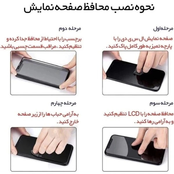 محافظ صفحه نمایش بدون حاشیه ال کا جی مدل HD مناسب برای گوشی موبایل سامسونگ S25 Ultra 5G