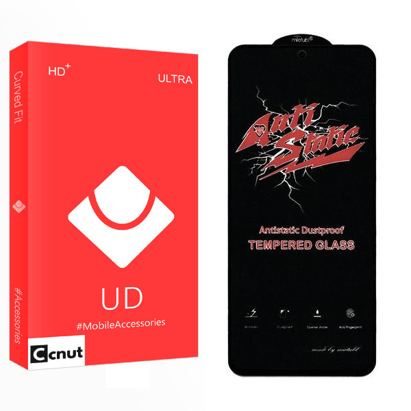 محافظ صفحه نمایش کوکونات مدل UD2 Anti Static مناسب برای گوشی موبایل شیائومی Poco F5