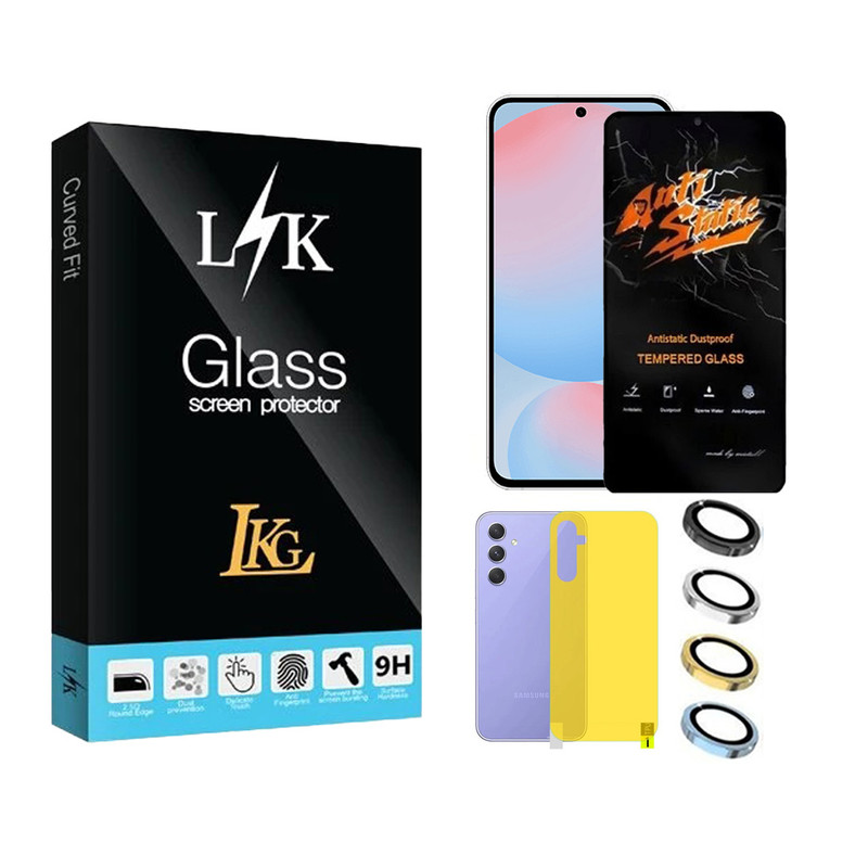 محافظ صفحه نمایش ال کا جی مدل LKK Antistatic گلس مناسب برای گوشی موبایل سامسونگ Galaxy S24 FE به همراه محافظ پشت گوشی و محافظ لنز