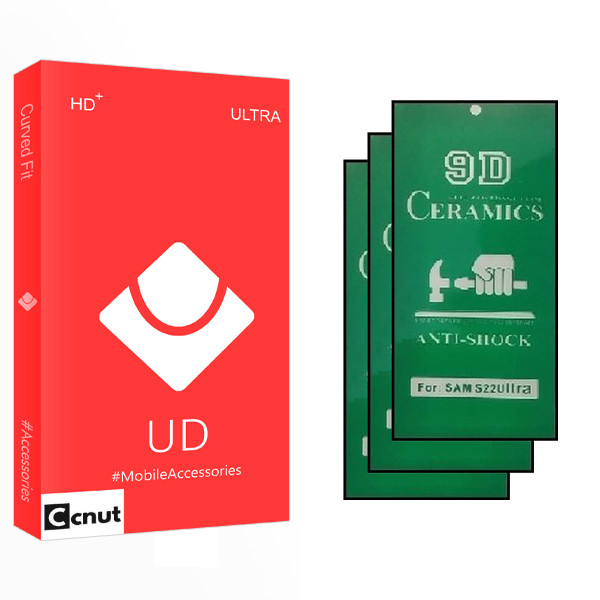 محافظ صفحه نمایش سرامیکی کوکونات مدل UD Curve مناسب برای گوشی موبایل سامسونگ Galaxy S22 Ultra 5G بسته سه عددی