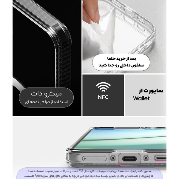 کاور ال کا جی مدل Fusion Magnetic A07G LKK مناسب برای گوشی موبایل سامسونگ Galaxy A07