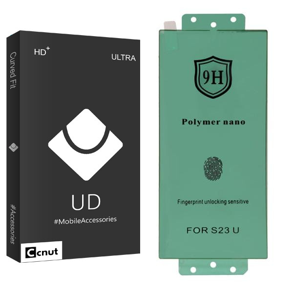 محافظ صفحه نمایش کوکونات مدل UDB S22 مناسب برای گوشی موبایل سامسونگ Galaxy S23 Ultra