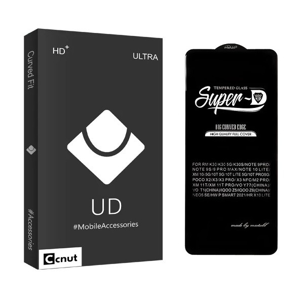 محافظ صفحه نمایش کوکونات مدل Super-D  مناسب برای گوشی موبایل شیائومی Redmi note 12s
