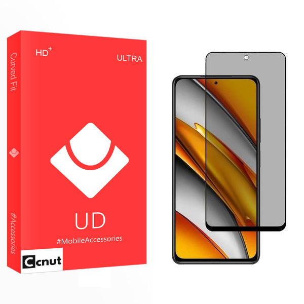 محافظ صفحه نمایش حریم شخصی کوکونات مدل UD2 مناسب برای گوشی موبایل شیائومی Poco F3