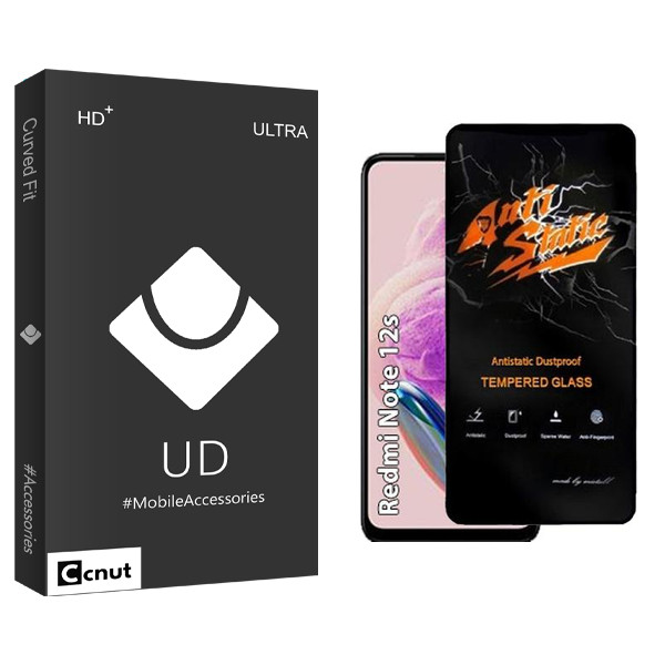 محافظ صفحه نمایش کوکونات مدل UDB Antistatic مناسب برای گوشی موبایل شیائومی Redmi note 12s
