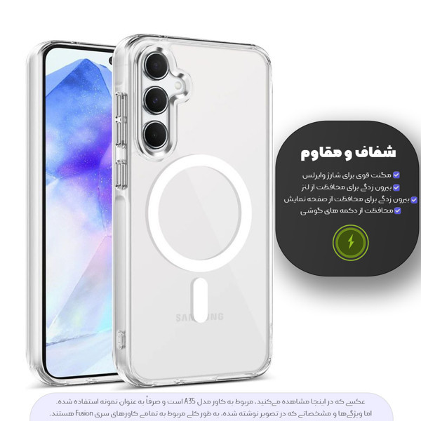 کاور کوکونات مدل Fusion_Magsaf mnk مناسب برای گوشی موبایل اپل iPhone 17 Pro Max