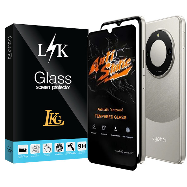محافظ صفحه نمایش ال کا جی مدل ANTI_LKK مناسب برای گوشی موبایل سایفر C10