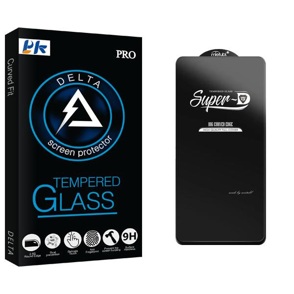 محافظ صفحه نمایش پی کی مدل Delta SuperD مناسب برای گوشی موبایل اوپو K11x 5G