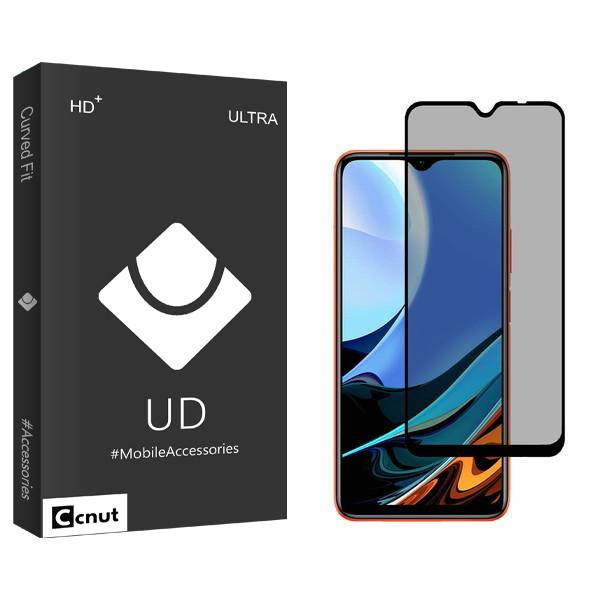 محافظ صفحه نمایش حریم شخصی کوکونات مدل UDB2 مناسب برای گوشی موبایل شیائومی Redmi 9 Power