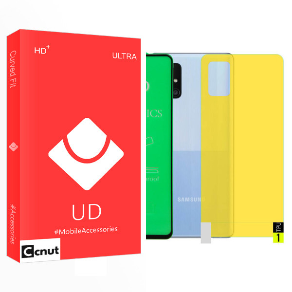 محافظ صفحه نمایش و پشت کوکونات مدل UD Glass مناسب برای گوشی موبایل سامسونگ Galaxy A72
