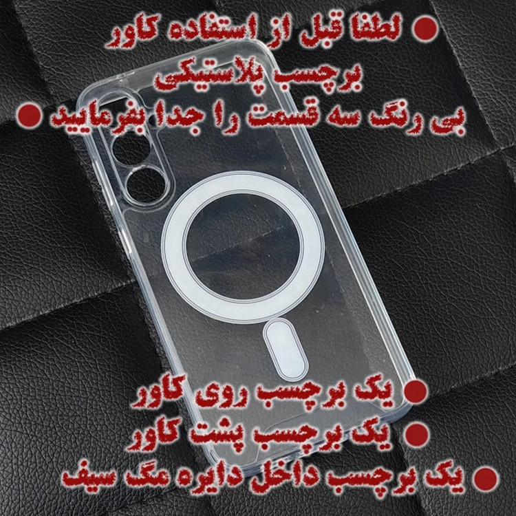 کاور ال کا جی مدل مگ سیف مناسب برای گوشی موبایل سامسونگ GALAXY A16