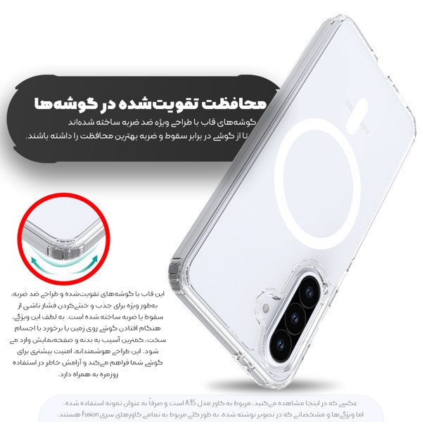 کاور کوکونات مدل Fusion_Magsaf UD مناسب برای گوشی موبایل اپل iPhone 17 Air