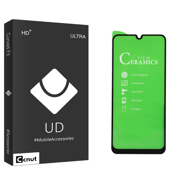 محافظ صفحه نمایش سرامیکی کوکونات مدل UD Black مناسب برای گوشی موبایل سامسونگ Galaxy A20