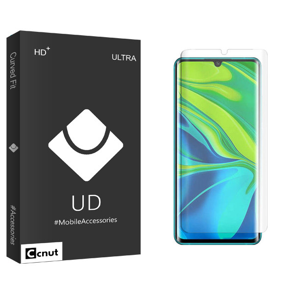 محافظ صفحه نمایش کوکونات مدل UDB UV مناسب برای گوشی موبایل شیائومی Mi note 10