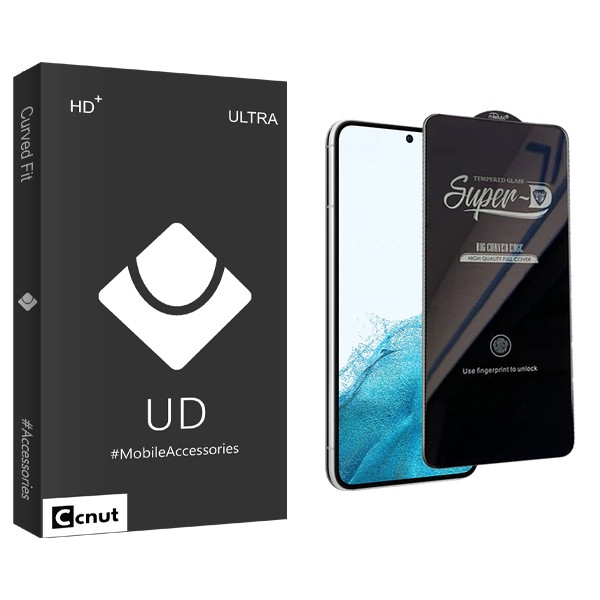 محافظ صفحه نمایش کوکونات مدل UDB Super-D مناسب برای گوشی موبایل سامسونگ galaxy S22 plus 5G