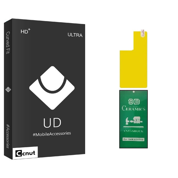محافظ صفحه نمایش سرامیکی کوکونات مدل UDB Curve مناسب برای گوشی موبایل سامسونگ Galaxy S22 Ultra  به همراه محافظ پشت گوشی