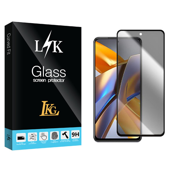 محافظ صفحه نمایش حریم شخصی ال کا جی مدل LK مناسب برای گوشی موبایل شیائومی Poco M5s