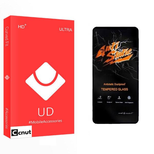 محافظ صفحه نمایش کوکونات مدل UD2 مناسب برای گوشی موبایل سامسونگ GALAXY A20