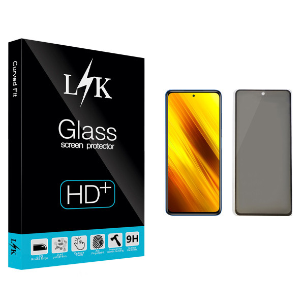 محافظ صفحه نمایش حریم شخصی ال کی مدل Hard glass مناسب برای گوشی موبایل شیائومی Poco X3