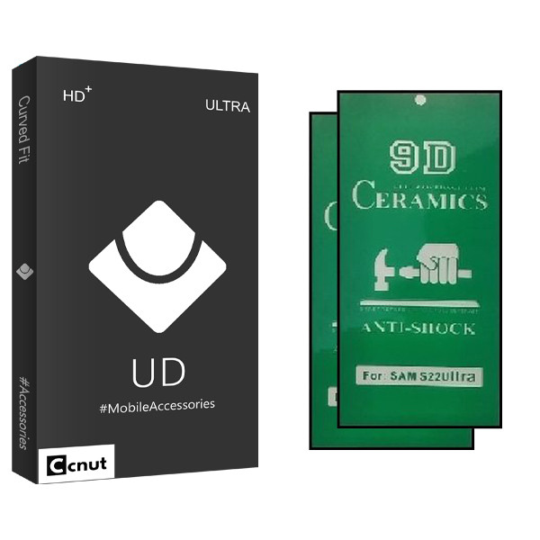 محافظ صفحه نمایش سرامیکی کوکونات مدل UDB Ultra مناسب برای گوشی موبایل سامسونگ Galaxy S22 Ultra 5G بسته دو عددی
