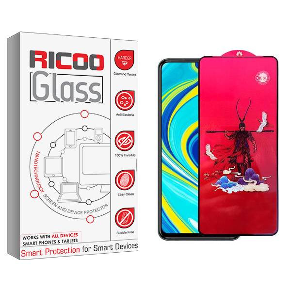 محافظ صفحه نمایش ریکو مدل RiC2 King مناسب برای گوشی موبایل شیائومی Redmi Note 9s
