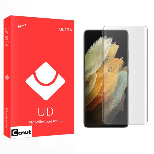 محافظ صفحه نمایش کوکونات مدل UD UV مناسب برای گوشی موبایل سامسونگ Galaxy S21 Ultra